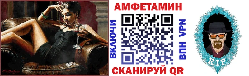 Купить где  Вятские Поляны  АМФЕТАМИН 97% 