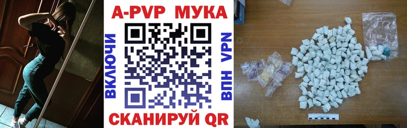 A-PVP СК КРИС  Купить  Вятские Поляны 