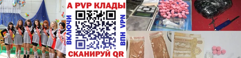 APVP мука Вятские Поляны
