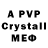 Amphetamine VHQ Lika Starks