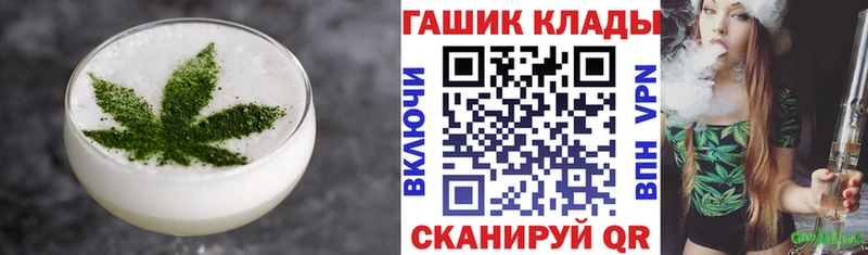 Купить где  Вятские Поляны  Cannafood конопля 