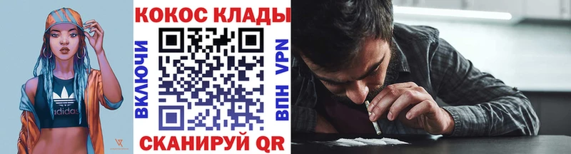 Купить закладки  Вятские Поляны  COCAIN Колумбийский 