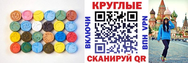 Купить  Вятские Поляны  Экстази Дубай 