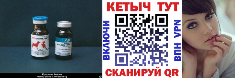 Кетамин ketamine Вятские Поляны