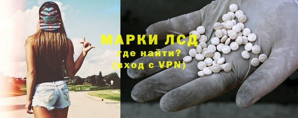 каннабис Каменск-Шахтинский