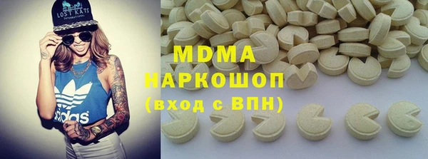 герыч Инта