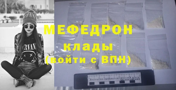 мефедрон мука Иннополис