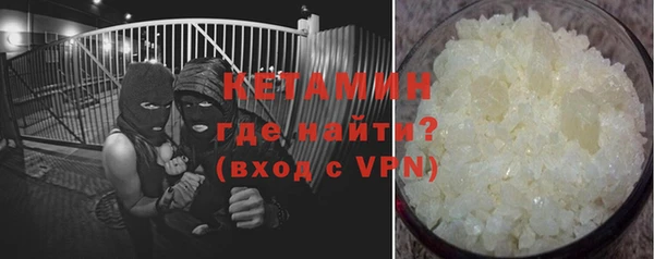 герыч Инта