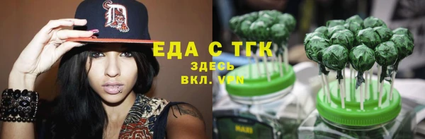 кокаин VHQ Зеленокумск