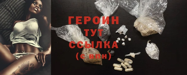 хмурый Инсар