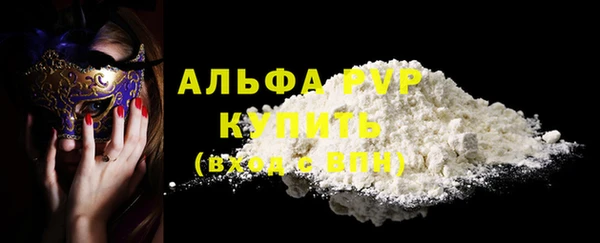 герыч Инта