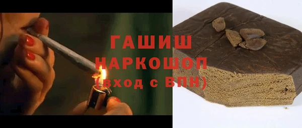 герыч Инта