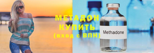каннабис Каменск-Шахтинский