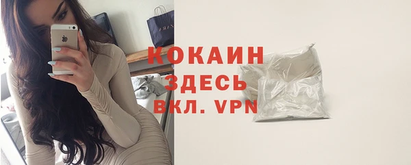мефедрон мука Иннополис