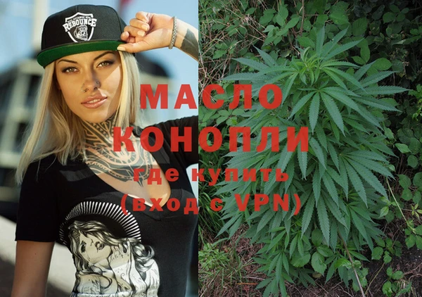меф VHQ Каменка