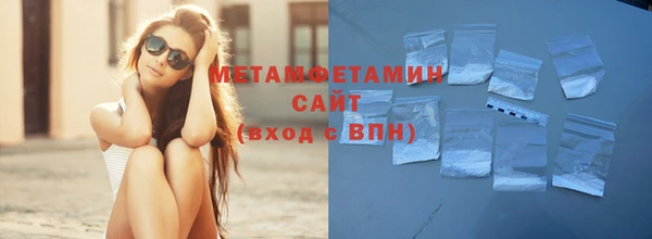 хмурый Инсар