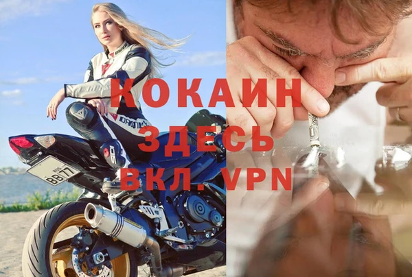 герыч Инта