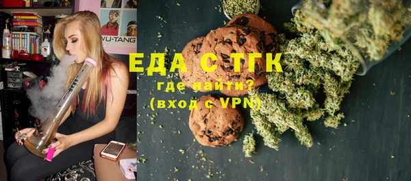 мефедрон мука Иннополис