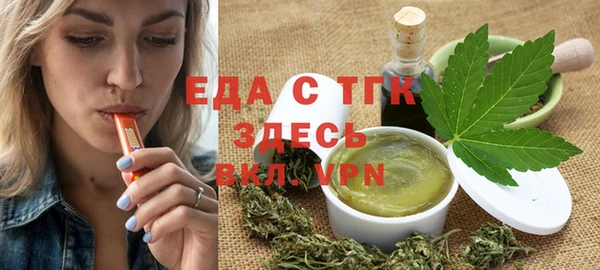хмурый Инсар