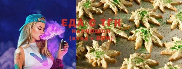 каннабис Каменск-Шахтинский