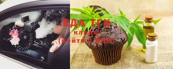 мефедрон мука Иннополис