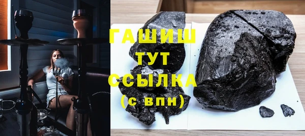 сатива Каменногорск