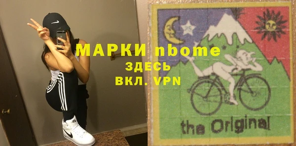меф VHQ Каменка