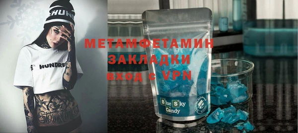 хмурый Инсар