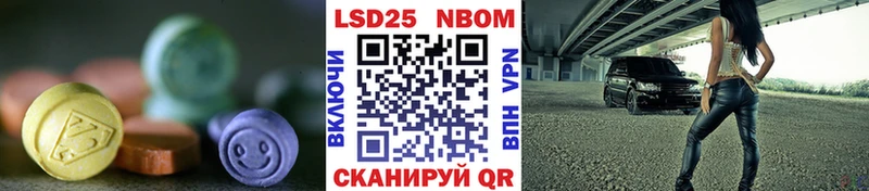 Купить  Вятские Поляны  LSD-25 экстази ecstasy 