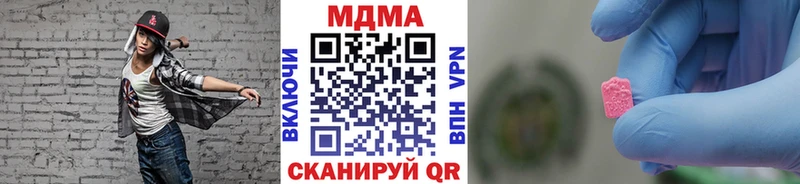 Купить  Вятские Поляны  MDMA молли 