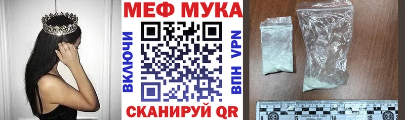 Купить закладки  Вятские Поляны  МЕФ 4 MMC 