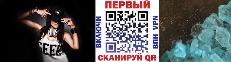 Первитин Methamphetamine Вятские Поляны