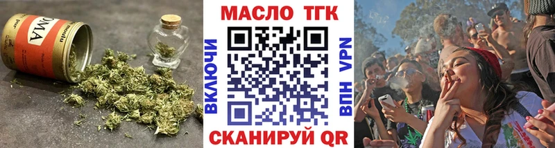 Купить где  Вятские Поляны  Дистиллят ТГК THC oil 
