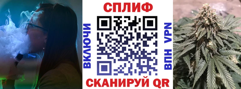 МАРИХУАНА тримм  Купить где  Вятские Поляны 